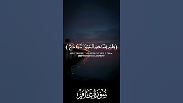 #حالات_واتس #تلاوات #اكسبلور #المصحف #تلاوات_خاشعة #راحة_نفسية #قرآن #لايك #likeandsubscribe
