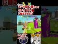Xマッチ新人がXP1800に到達!試合についていけるのか?『スプラトゥーン3』#Shorts #Short #shortvideo #shortsvideo