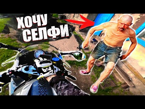 Подборка МОТО СИТУАЦИЙ на ДОРОГАХ I ЛУЧШИЕ МОМЕНТЫ с МОТОЦИКЛИСТАМИ №5