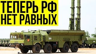 МИР В УЖАСЕ! Российская армия получила на вооружение гиперзвуковые ракеты - Последние новости России МИР В УЖАСЕ! Российская армия получила на вооружение гиперзвуковые ракеты - Последние новости России