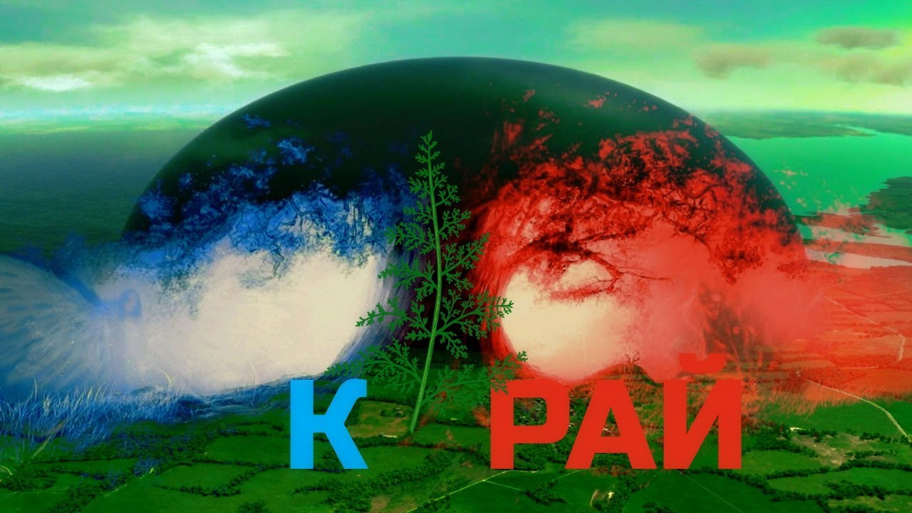 Самые засекреченные знания.