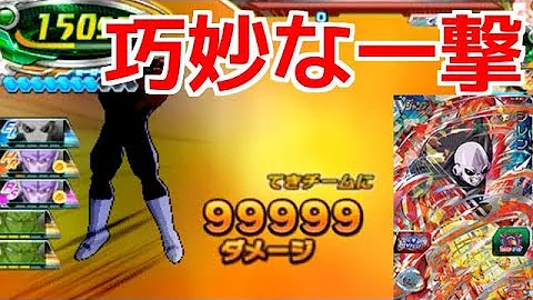 تحميل ドラゴンボールヒーローズアルティメットミッションxqrコード