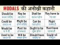Modal की AI Trick | Modal Verbs in English Grammar | Can, Could, May, Might, Must, Shall, Should,
