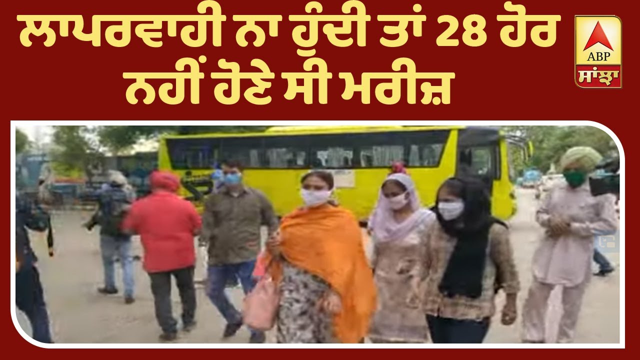 ਕੈਪਟਨ ਸਰਕਾਰ ਦੀ ਨਲਾਇਕੀ ਫਿਰ ਪਈ ਪੰਜਾਬ `ਤੇ ਭਾਰੀ | ABP Sanjha