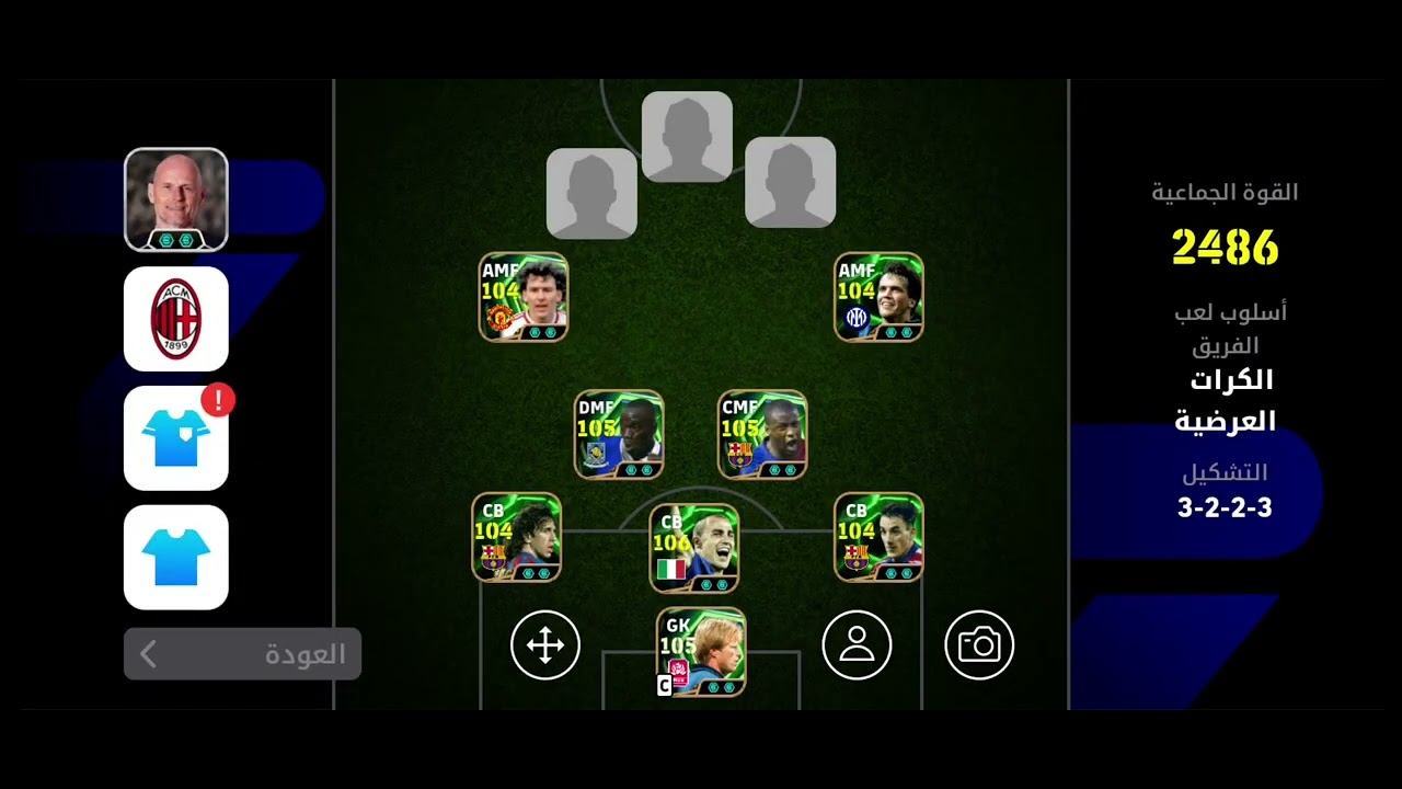 عرض تشكيله حسابي الجديد 😱🔥