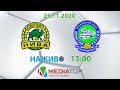 Перша ліга | Нива Тернопіль - Кристал Херсон | ПРЯМА ТРАНСЛЯЦІЯ