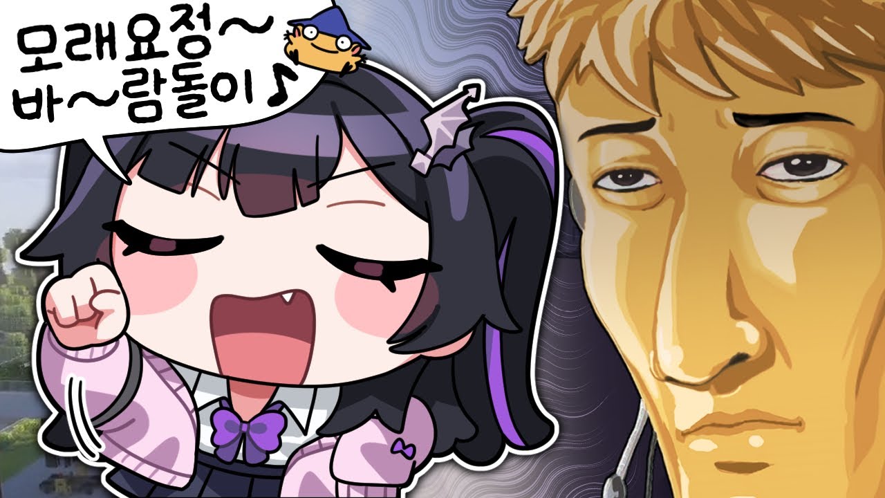 160만유튜버 몰래 고성방가하다 쫒겨남 ㅋㅋㅋ [돌발서버]