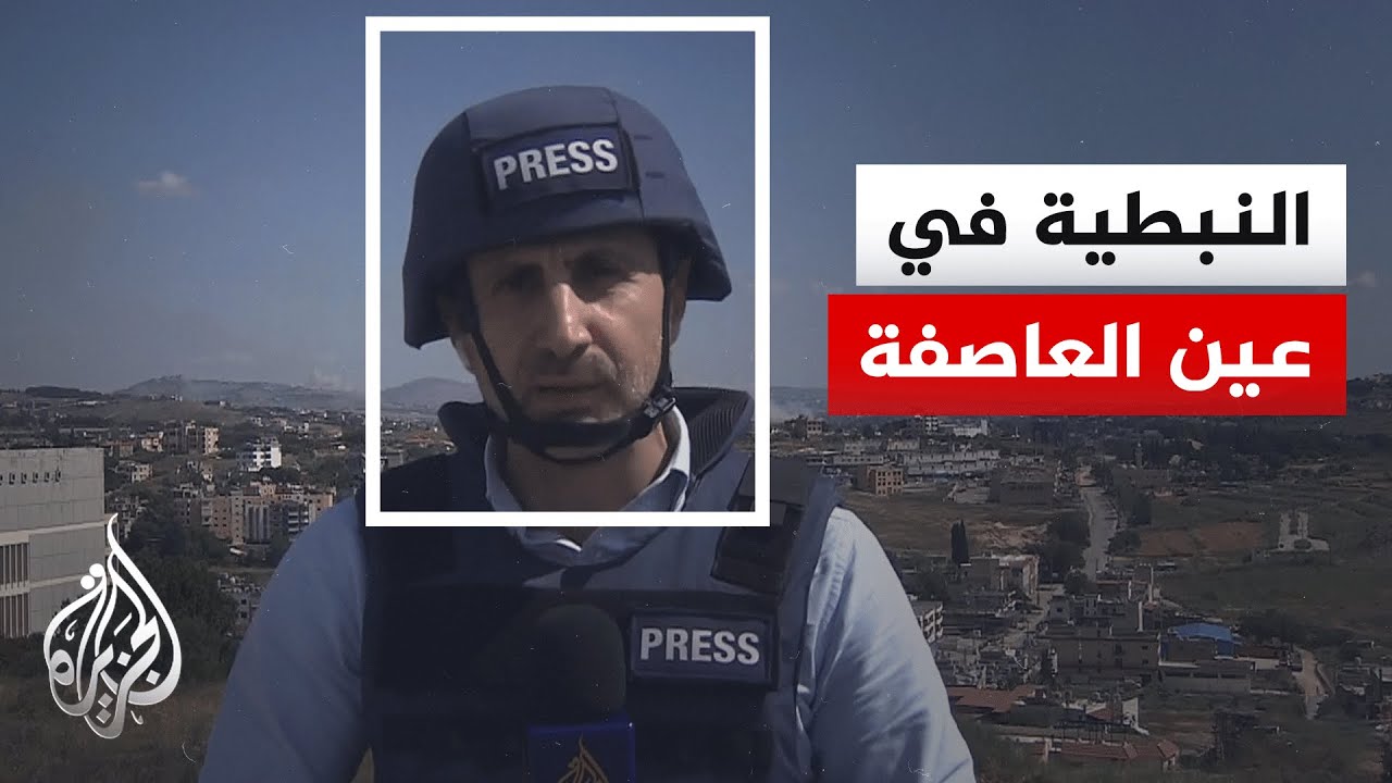 ������� ���� ����� �� ������� ���� ����� ��� ����� �������� ��������
 - نشر قبل 16 دقيقة