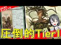 【MTGArena】即死コンボ獲得で爆流行り!!黒緑ミッドレンジが強すぎる!!【ブル~ムバロウ】【スタンダード】