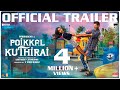 Poikkal Kuthirai Trailer | Prabhu Deva, Prakash Raj, Vara Laxmi Sharath Kumar | D.Imman | Santhosh P