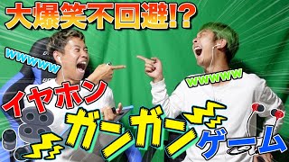 【大爆笑】爆音で音楽聴きながら喋ったら珍回答連発で爆笑の展開にwww