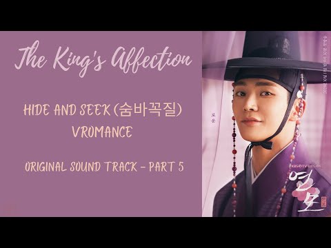 The Kings Affection OST - Hide and Seek (Ivena Trixie Piano Cover