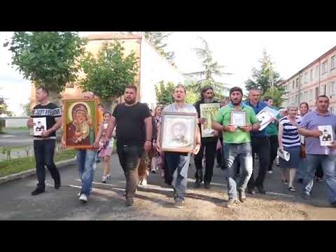 მომლოცველთა მსვლელობა ბაღდათის ცენტრში