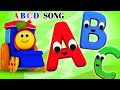 ABCD Rhymes|Song|পড়া |Cartoon|Bangla|বর্ণমালা for kids lEnglish Alphabet Funlearn for Kindergarten