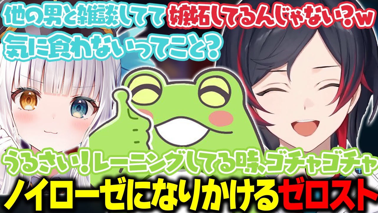 【LoL/闇FLEX】神楽めあとのduoBOTでノイローゼになりかけるゼロスト【うるか切り抜き/うるか/Zerost/神楽めあ/らいじん/AlphaAzur】