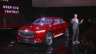 Vision Mercedes-Maybach Ultimate Luxury premiere on the eve of Auto China 2018