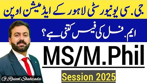 MS/M.Phil Admission 2025 | GC University Lahore | GCU