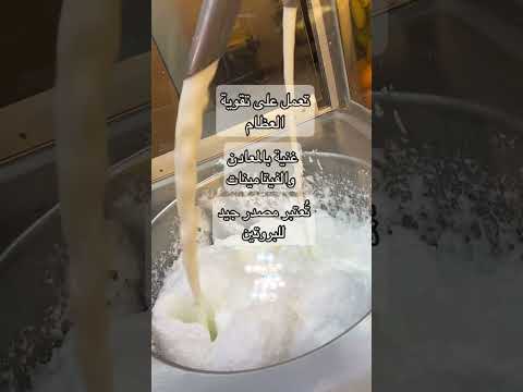 فوائد الشنينة