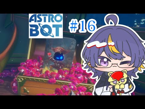 【Vtuber】2024年のGame of the Yearに選ばれたオリジナルゲーム【#ASTROBOT】#16