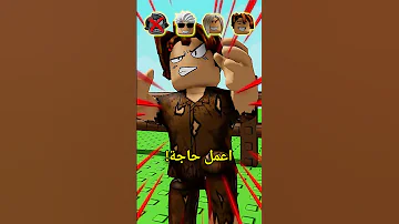 آخر واحد يترك حديقتي يفوز براقون في زراعة حديقة Shorts 