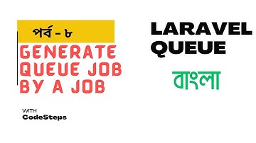 Generate Queue Job By A Job | Laravel Queue Basic To Advanced - Part 8 | Laravel Tutorial Bangla