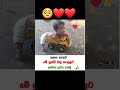 ❤️🙏 #shorts #blessed #sinhala #viral