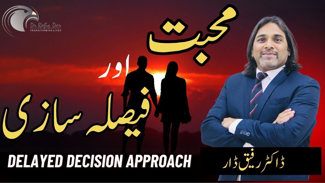 Love and Decision Making l Dr Rafiq Dar