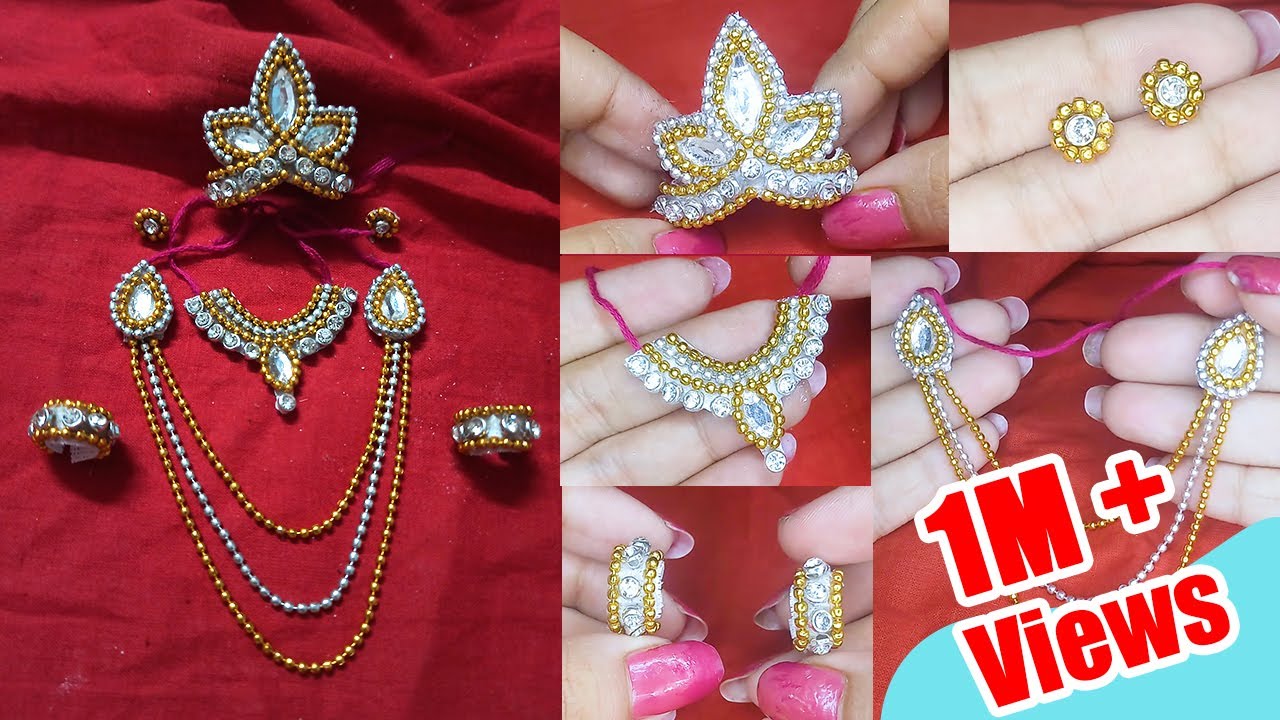 घर पर ही बनाए लड्डू गोपाल जी की ज्वेलरी | How to make jewellery for laddu gopal | Easy & Beautiful