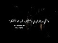 عمرو دياب اللي يشمي يمشي زي بعضه يبقي فضي سكه للي بعده Amr Diab عمرو دياب اللي يشمي يمشي زي بعضه يبقي فضي سكه للي بعده Amr Diab