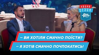 Дівчина знепритомніла на побаченні | Мамахохотала Шоу