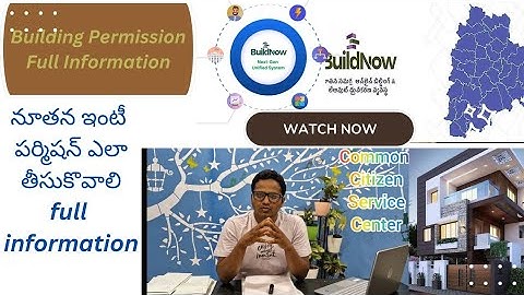 How to apply for Building Permission/Build Now/నూతన బిల్డింగ్ పర్మిషన్ ఎలా తీసుకోవాలి పూర్తి సమాచారం