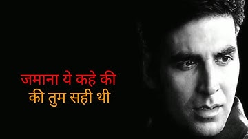 Akshay kumar killer attitude status || akshay kumar sad dialogue status || bewafa status ||