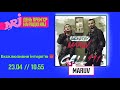 Maruv на радио NRJ Ukraine, 23.04.2021 (audio only)