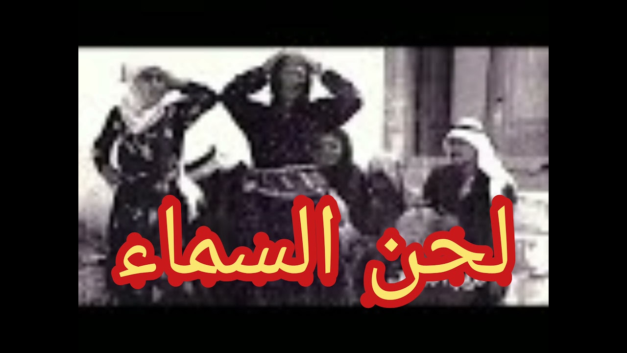 دجلة عبد الرضا طور جبير الكون