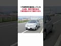 車検で損してる人の特徴に関する面白い雑学 #車好き #車好きと繋がりたい