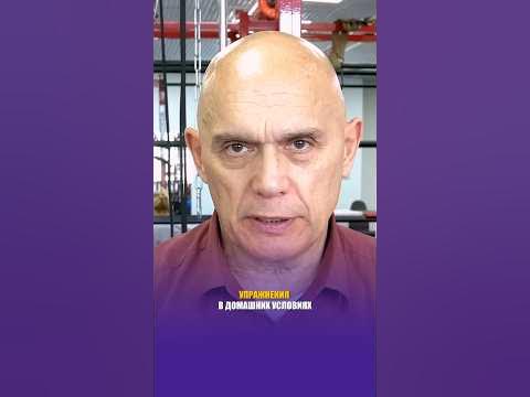 Лучшие упражнения для здоровья спины в домашних условиях #shorts # ...