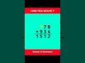 Find The Missing Number || Math Test || Maths Classes #policebharti #maths #policeacademy