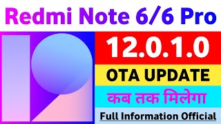 MIUI 12 For Redmi Note 6&6 Pro || Redmi Note 6/6 Pro MIUI Update || MIUI 12 For Redmi Note 6&6 Pro || Redmi Note 6/6 Pro MIUI Update ||