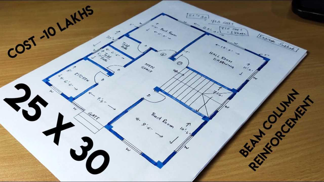 25 x 30 square feet house plan II 25X30 GHAR KA NAKSHA II