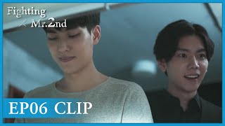 【Fighting Mr. 2nd】EP06 Clip | Blushing! Their kissing time was spotted by his mom! | 第二名的逆袭 | ENGSUB