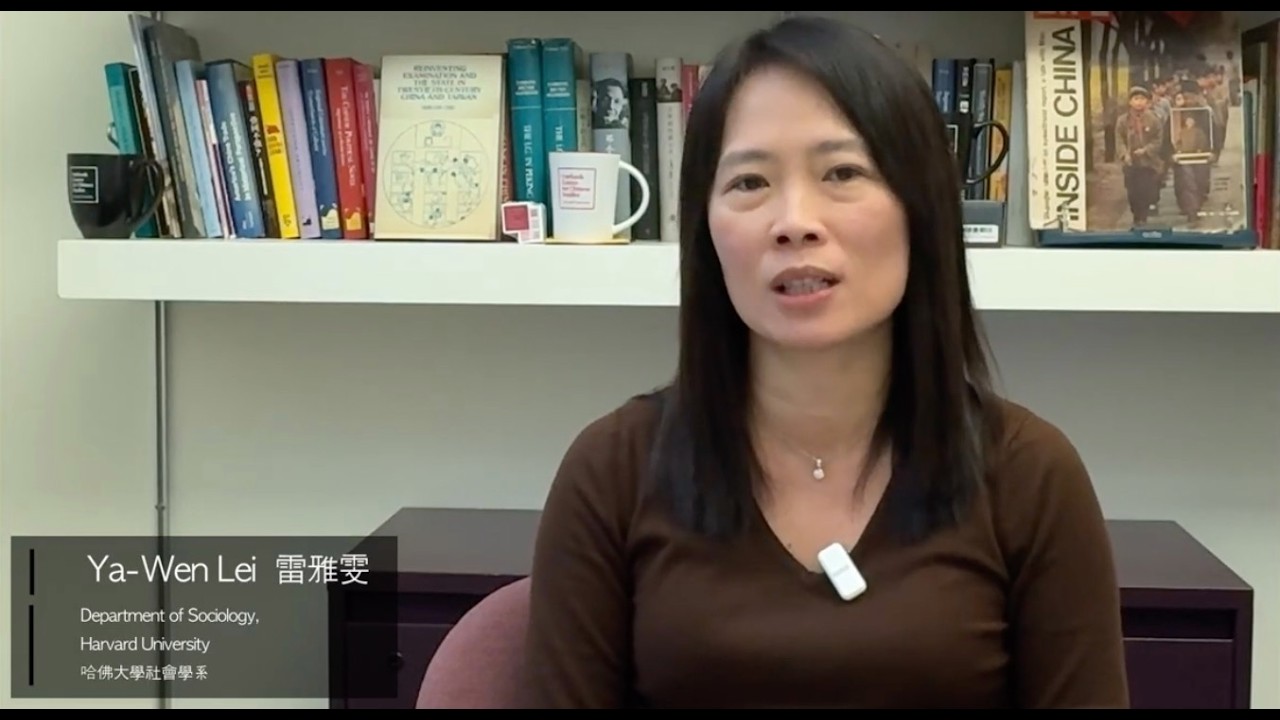 Critical Issues Expert Interview | Understanding Chinese Society