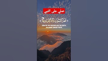 أحترم القران دقيقة#القرآن الكريم #تلاوة_خاشعة #ترتيلات_قرآنيه #قراء_القرآن #خشوع #إكسبلور_فولو