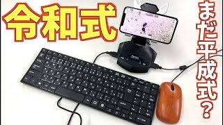 【荒野行動】平成式コントローラーから令和元年式に変更したらゲームバランス崩壊wwwwww