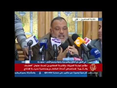 مناوشات بنقابة المحامين اثناء مؤتمر لجنة الحريات "العن
