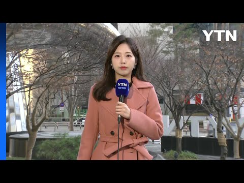 [날씨] 맑고 큰 일교차...출근길 '짙은 안개' 주의 / YTN