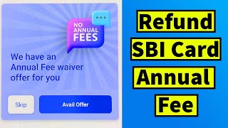 Reverse SBI Credit Card Annual Charge | SBI Card Annual Fee Refund