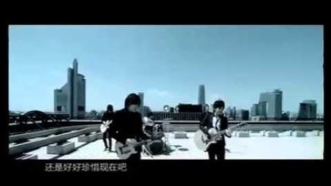 水木年华[启程]