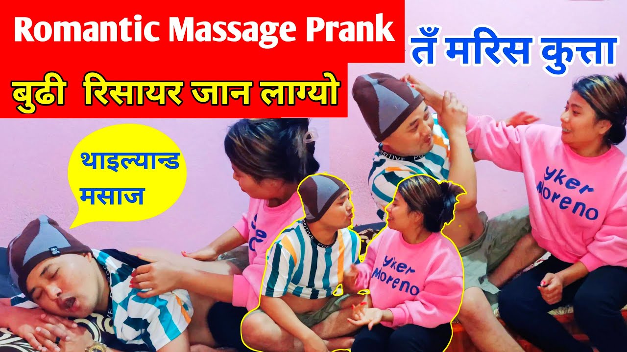 Romantic Massage Prank On Wife🤣 थाइल्यान्ड मसाज 😀 Alisha And Pusparaj Youtube