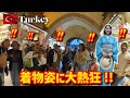 【衝撃のラスト!!】着物でトルコ行ったら…大熱狂過ぎてヤバかった…
