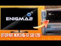 Вторая жизнь GI 8120 : смотрим бесплатные IPTV плейлисты, настройка на Enigma 2